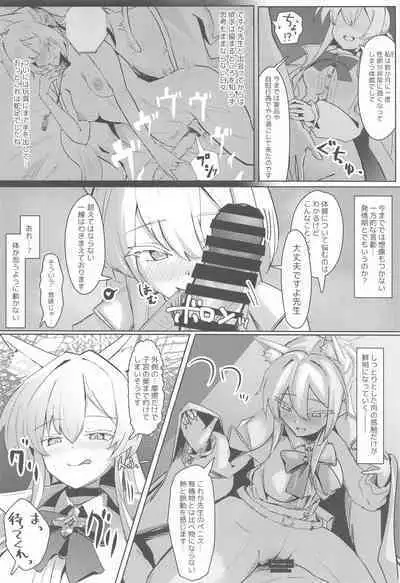 (C103) [Futo Fukutsu (Oza)] Soushi Souai Seito-tachi ni Ippouteki ni Shiboritorarechau Hon (Blue Archive)