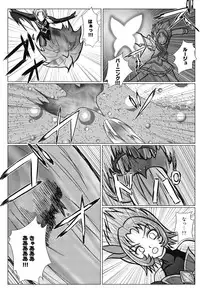 [MACXE'S (monmon)] Mou Hitotsu no Ketsumatsu ~ Henshin Heroine Kairaku Sennou Yes!! Pu* Kyua 5 hen ～ (Yes! PreCure 5 [Yes! Pretty Cure 5]‎)