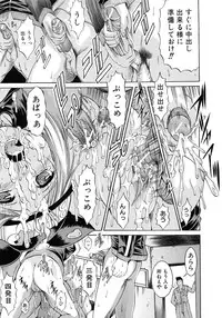 [Kizuka Eiji] Kankin Nyuuin