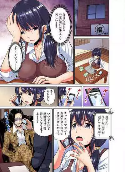 [Nishikawa Kouto] Shoutengai no Otoko-tachi ni Dakareru koto o Eranda Watashi ~ Ura Menu wa Hitozuma Bentou Ch. 1-27