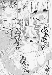 (COMIC1☆8) [KORISUYA (Korisu)] Hajimete no Imouto!? 2