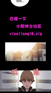 中文韩漫 傀儡玛莉 Ch.01-13 [Chinese]