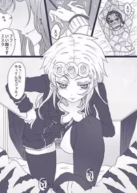 [Yamada)]Tabemono no urami wa osoroshī [kusa muke jotaika] (Jojo's Bizarre Adventure)