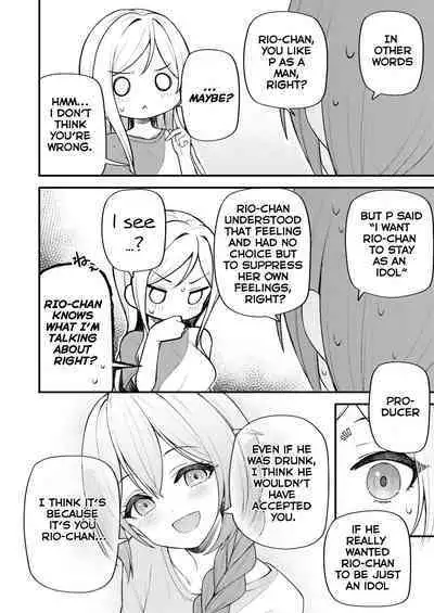 Tatoeba Konna Million Theater Vol 10 Rio no Kyori