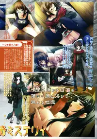 COMIC Megastore 2005-06