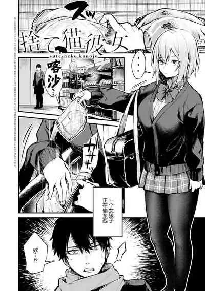 [Danimaru] Kono Koi ni Kizuite [Chinese] [真丁个人重嵌] [Digital]