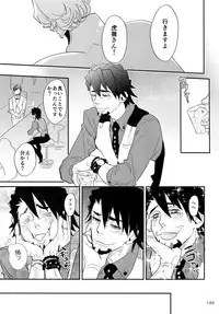 (C93) [Isshou ni Ichido! (Mokkori)] T&B Re-CRUSH!4 (TIGER & BUNNY)