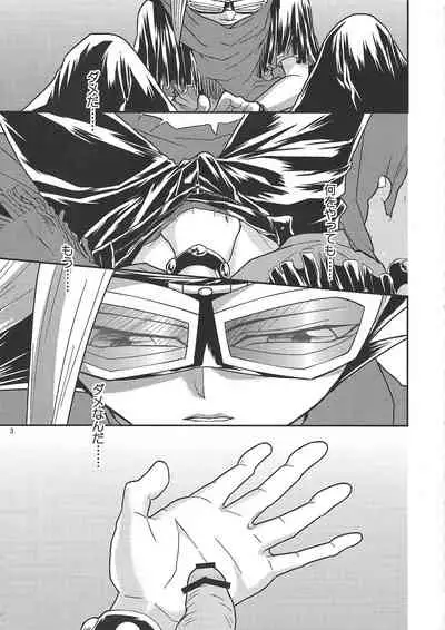 (Sennen Battle Phase 14) [lunchbox (Betsui)] Yasashii XYZ - X.Y.Z. EASY MODE (Yu-Gi-Oh! ARC-V)