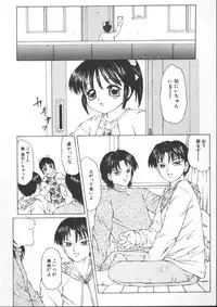 [Fuusen Club] Naisho no Ehon