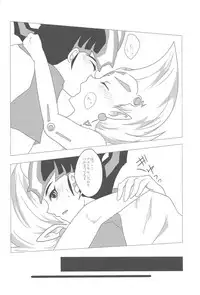 (DUEL PARTY 2) [Yomogi (Keroko)] Ore to watashi no kaosuōbārei! (Yu-Gi-Oh! Zexal)