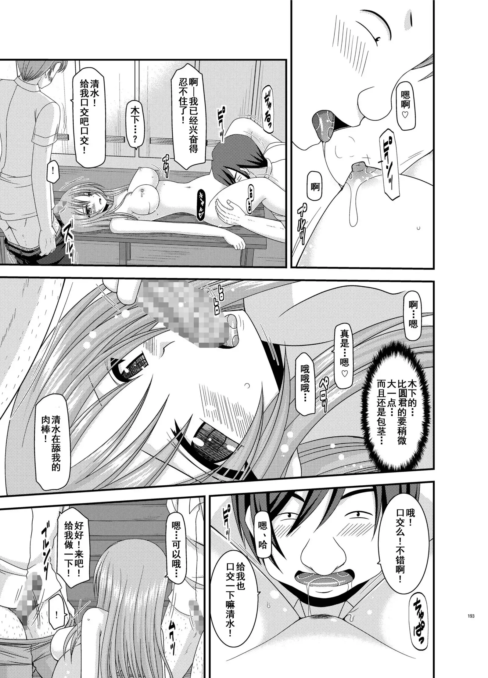 Roshutsu Shoujo Yuugi Kan Soushuuhen Akira