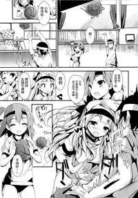 (SC65) [Yagisaki Ginza (Yagami Shuuichi)] KiRa-KiRa Sensation! (Love Live!) [Chinese] [屏幕髒了漢化組]