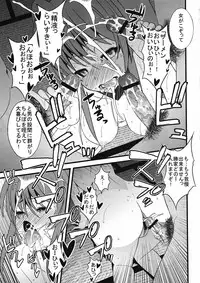 (C82) [Sanazura Doujinshi Hakkoujo (Sanazura Hiroyuki)] Oda Nobuna sama ga mata Nanban Gurui wo Hatsubyou shichatte Zaa Jiru Matsuri yo! toka iidashite Komaru...Orz (Oda Nobuna no Yabou)