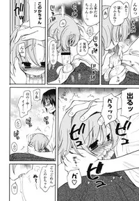 [Miyamoto Yuu] Onedari Jouzu♥