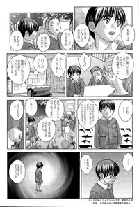 Action Pizazz 2015-12