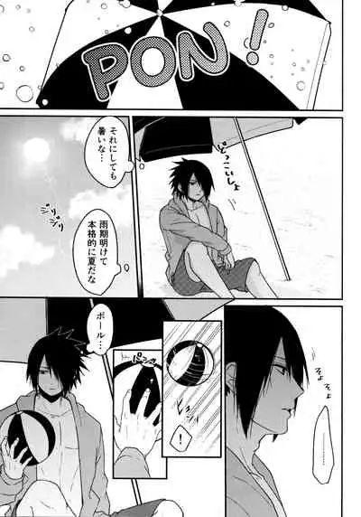 (Chou Zennin Shuuketsu 2019) [Togijiru (OhRin)] Darling Pinky Bottle (Naruto)