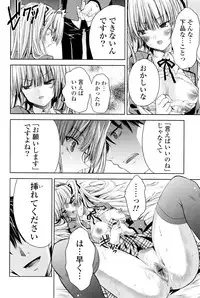 [Sid Alice] Usagi tachi no Momoiro Yugi