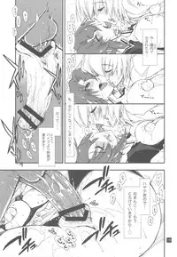 (C78) [GiriGiri Nijiiro (Kamino Ryu-ya)] Nanoda!!!!! + Omake (Hayate no Gotoku!)