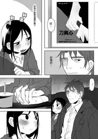 [Ranyues] Dianai [Chinese]