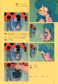 Cream Lemon Film Comics - Cream Lemon Part 10: Star Trap