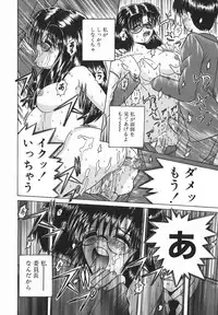 [Shioya Maiko] Himitsu No Mamagoto