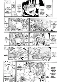 [Gura Nyuutou] Futa Mata [English]