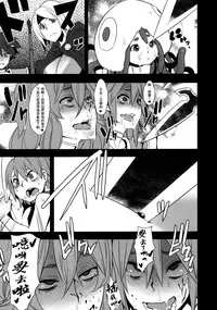 (C79) [DA HOOTCH (ShindoL)] Onna Senshi Futari Tabi (Dragon Quest III) [Chinese]