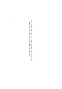 [Azuki Kurenai] Nan to Naku Ii Kanji Vol. 3