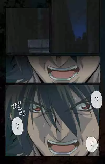 [Kanazawa Katsuma] [Full Color seijin ban] Hainu~ere shukaku no yoru kanzenhan