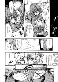 [Akai Marlboro (Aka Marl)] Akai Mokujiroku