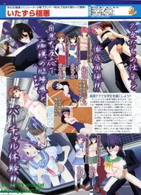 BugBug 2009-04 Vol. 176