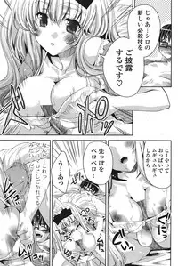 COMIC Potpourri Club 2011-09