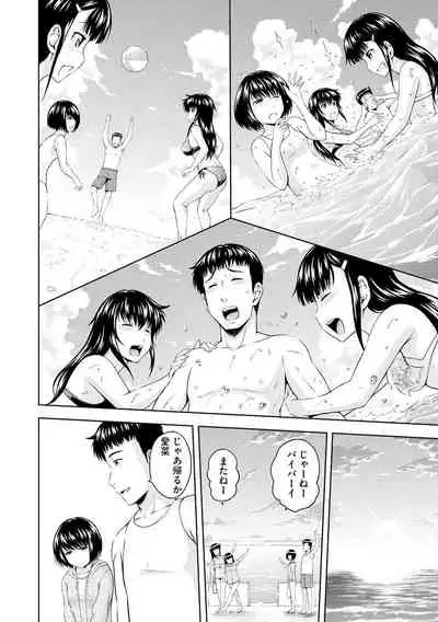 [Mahiruno Kagerou] Aiyoku no Wakaba-tachi [Digital]