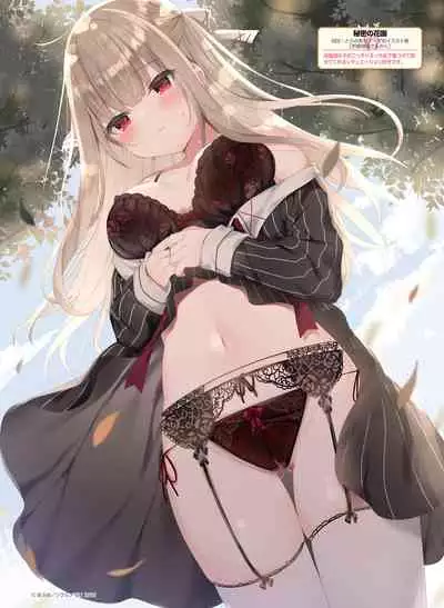 Dengeki Moeoh 2020-08