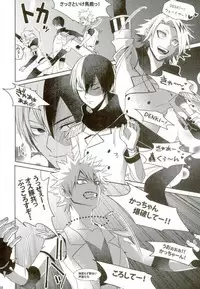 (C92) [APOLLO (JIRO)] My Hero Collection! (Boku no Hero Academia)