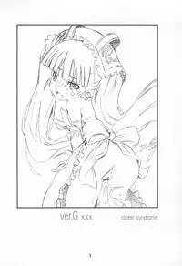 (Jui~cy~) [rabbit syndrome (rabbit)] ver.G (Otogi-Jushi Akazukin)