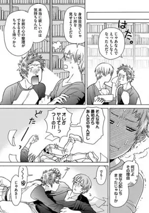 Ero Neko Kyouiku Nisshi