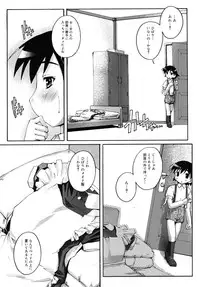 COMIC RiN 2010-07