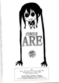 (C79) [Circle ARE (Cheruno, Kasi)] Zoku - Ore no Gimai ga Azunyan Wake ga Nai (K-ON!)