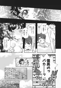 [MANA-KO] Ero Hime Medeya