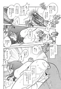 [Keno Yantarou] Meido Gokko