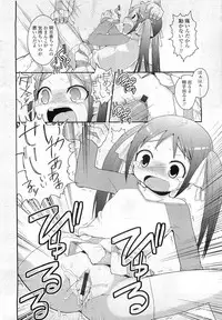 Comic LO 2009-06 Vol. 63