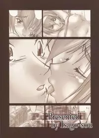 (C58) [Sago-Jou (Seura Isago)] Catalpa's Catalysis (Kizuato)