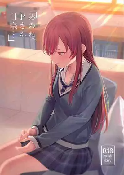 [Titano-makhia (Mikaduchi)] 