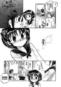 Young Champion Retsu Vol.20