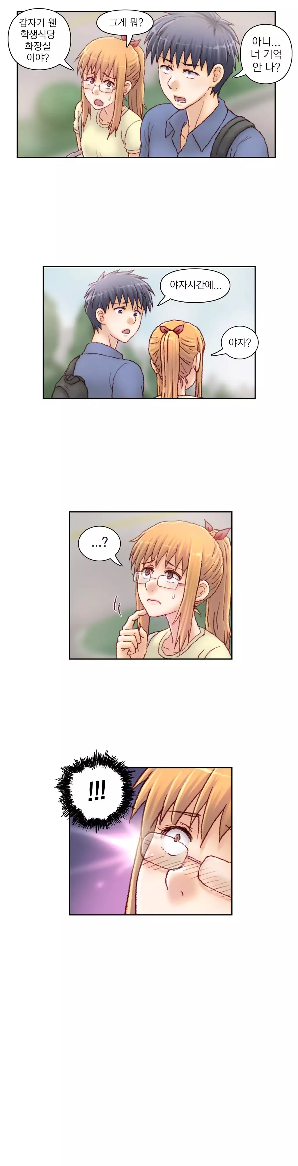 Wrath of the Tutoring Ch.1-42