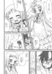 (C80) [Jyaraya (Morishima Petit)] BON-BON (Ano Hi Mita Hana no Namae wo Bokutachi wa Mada Shiranai.)