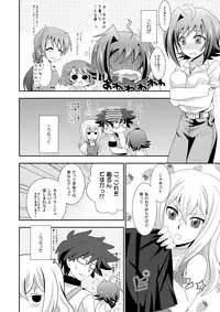 (C82) [Ura Urethan (Akari Seisuke)] Mou Chotto Dake Onna no Ko (Cardfight!! Vanguard)