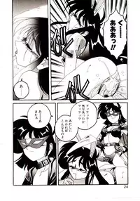 [Wanyanaguda] Nageki no Kenkou Yuuryouji V