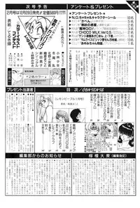 Lemon People 1994-01 Vol. 171